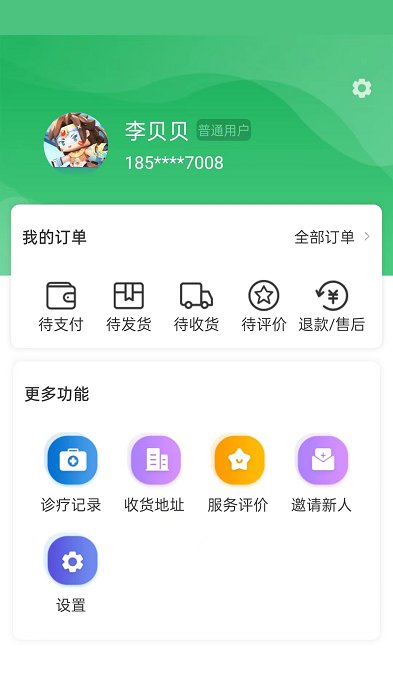 旭牧通app