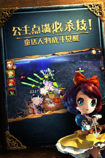 有杀气童话游戏