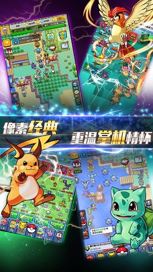 宇宙起源手游