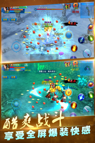 新苍穹之剑 新苍穹之光