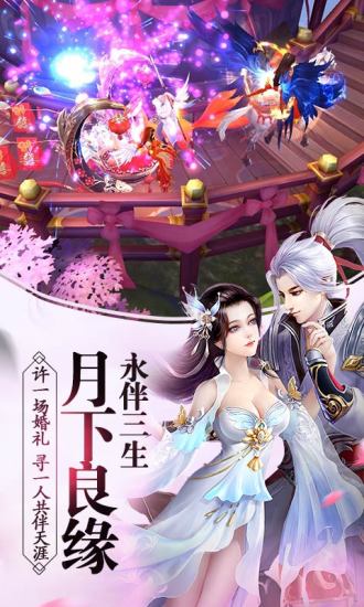 御剑修仙游戏 御剑修仙手游