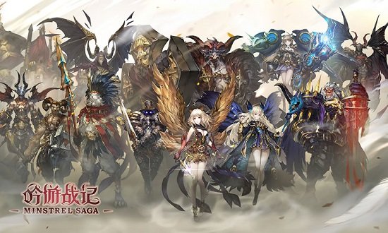 吟游战记手游