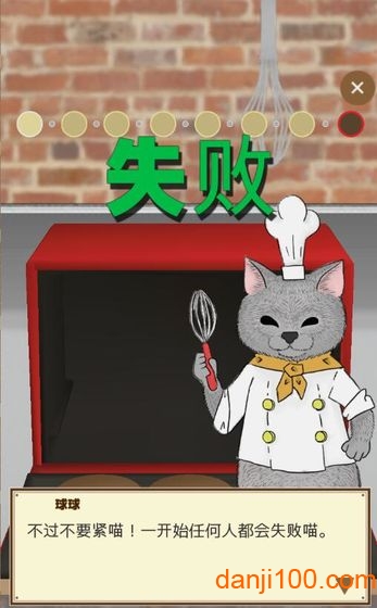 疯狂猫咪甜品店游戏