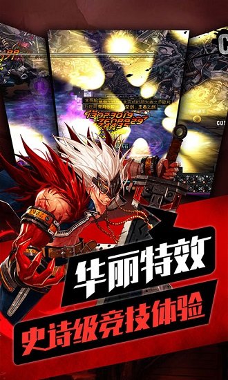 地下城之光暗黑版