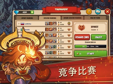 帝国战士td中文版下载