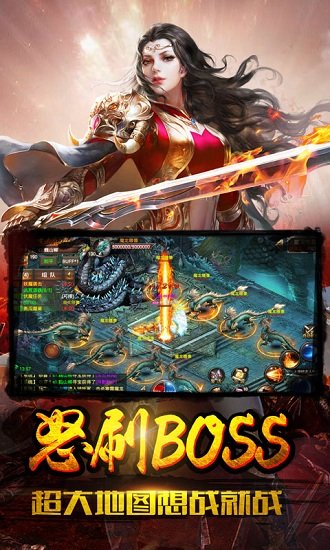 沙巴克1.76h5在线玩