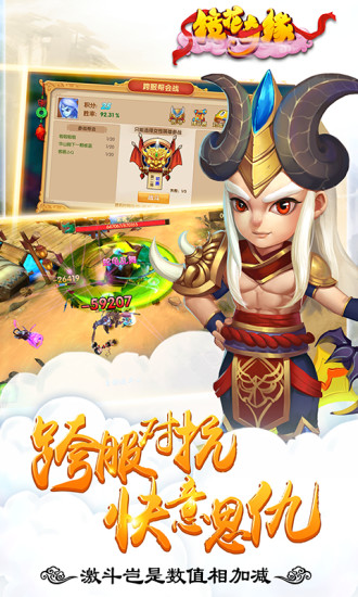 镜花奇缘无限仙玉版