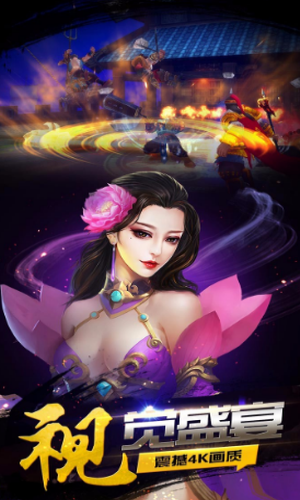 豪情水浒百度客户端