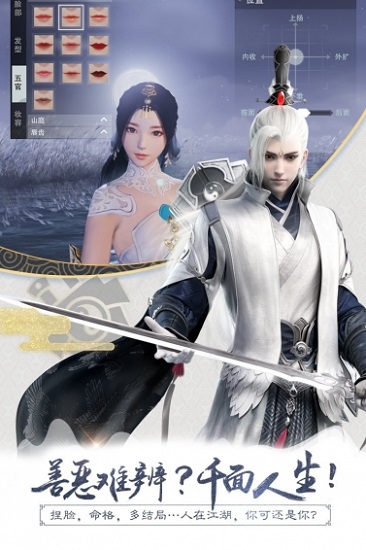 楚留香九游客户端
