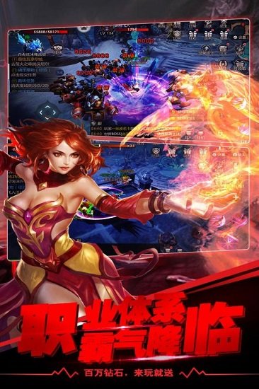 冲刺萌龙果盘版下载