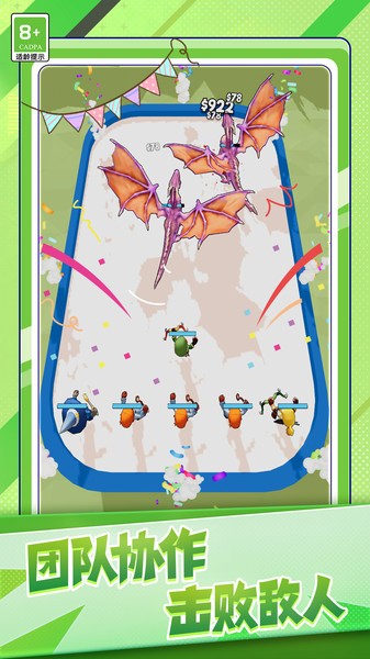 驯龙大冒险游戏