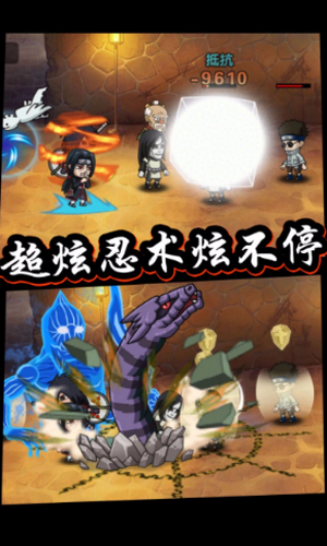 口袋有火影bt满v版