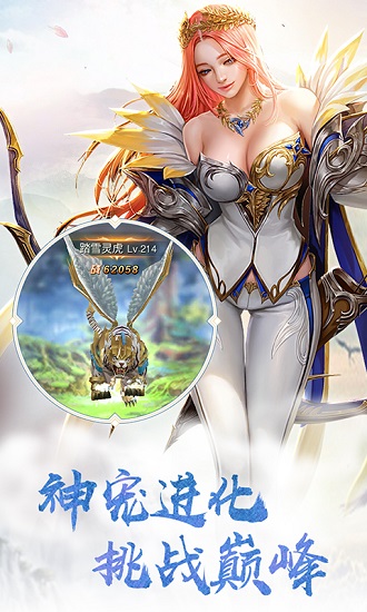 玛雅奇迹bt变态版