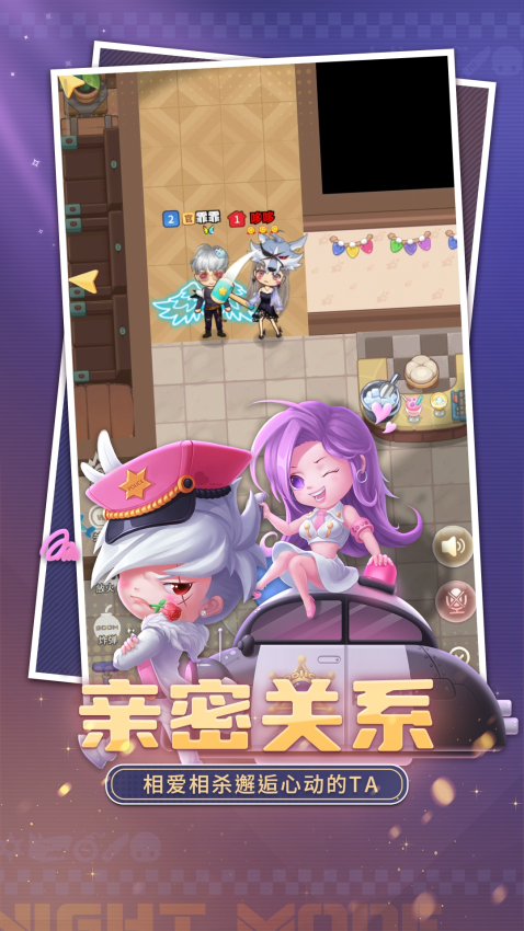 推理学院手机版