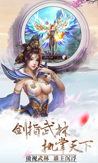 青城渡仙决(青城渡仙诀)