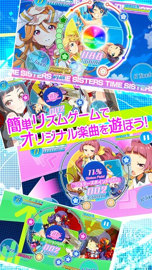 东京七姐妹中文版