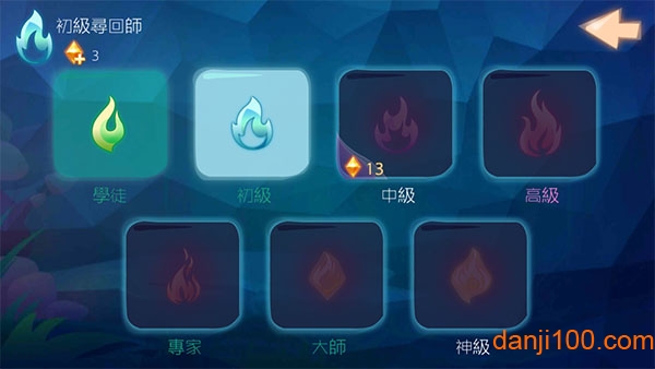 一笔之遥无限钻石版