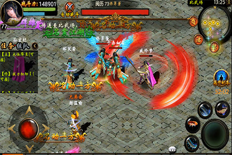 大明群英传手机游戏