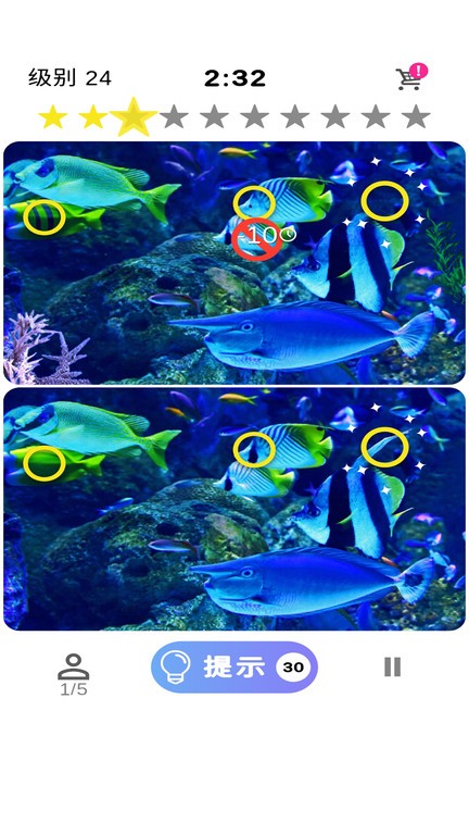 开心找不同手游