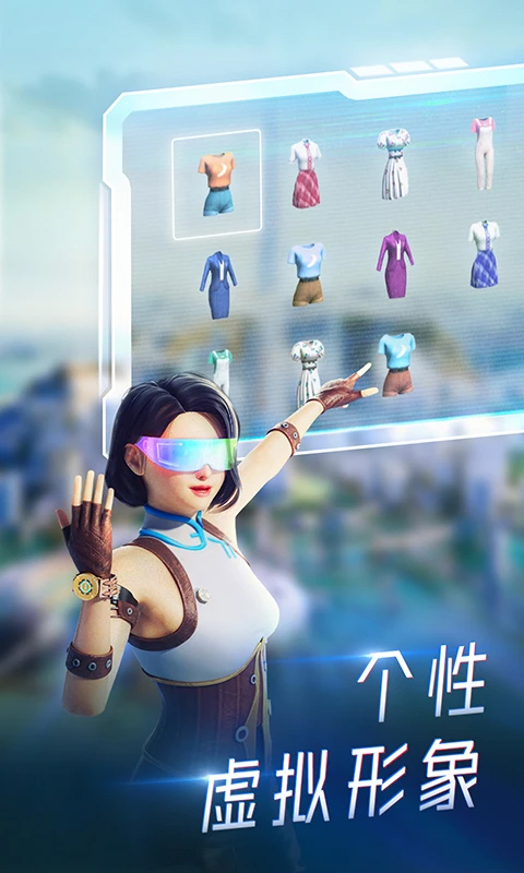 百度希壤元宇宙app