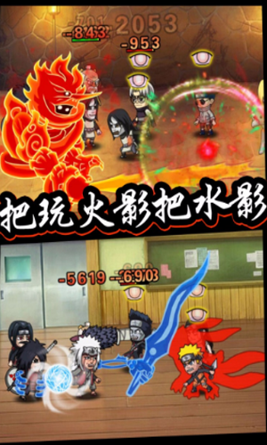 口袋有火影bt满v版