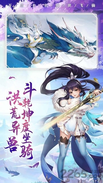 武斗乾坤果盘版 武斗乾坤果盘客户端下载