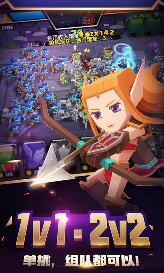 战就战官方正版