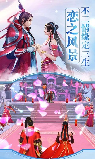 全民斩仙2手机版