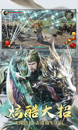 极无双九游版