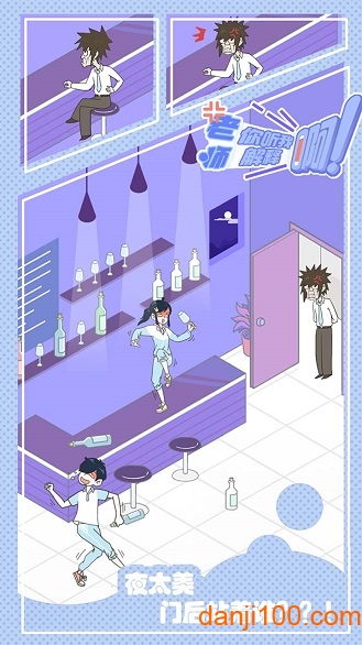 老师你听我解释啊最新版