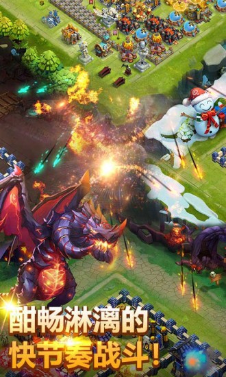 城堡争霸九游最新版