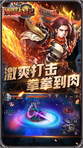 猎魔战纪变态版手游