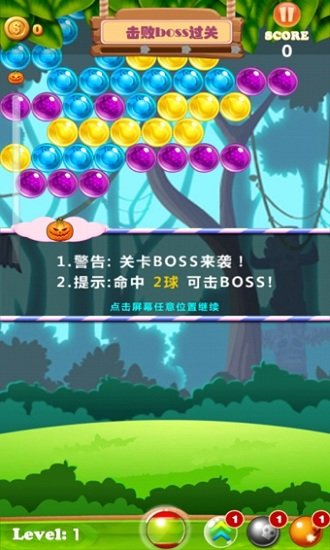 萌萌泡泡龙免费