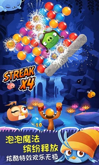 愤怒的小鸟泡泡大战免费