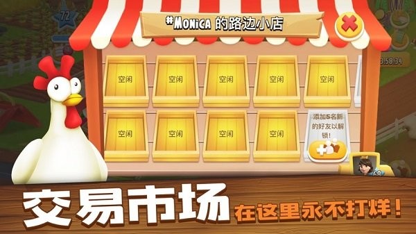 卡通农场最新版本2026