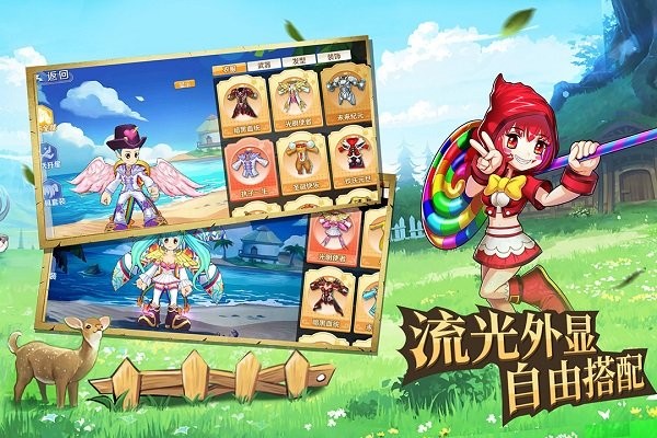 驭龙骑士团游戏