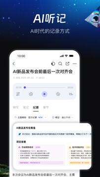 钉钉(考勤打卡)