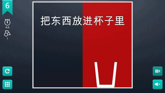 脑力风暴游戏
