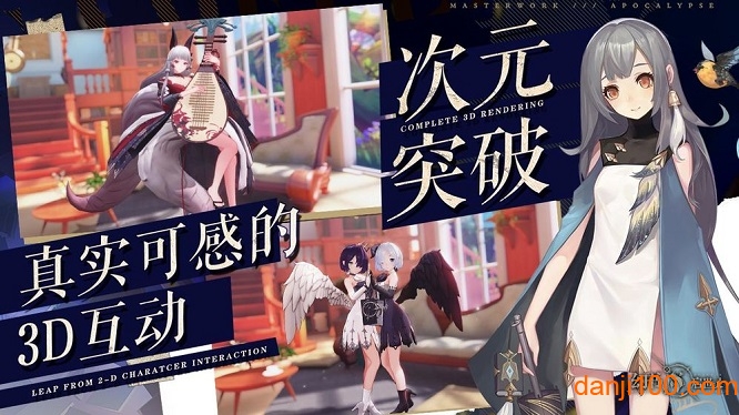 幻书启世录网易手游