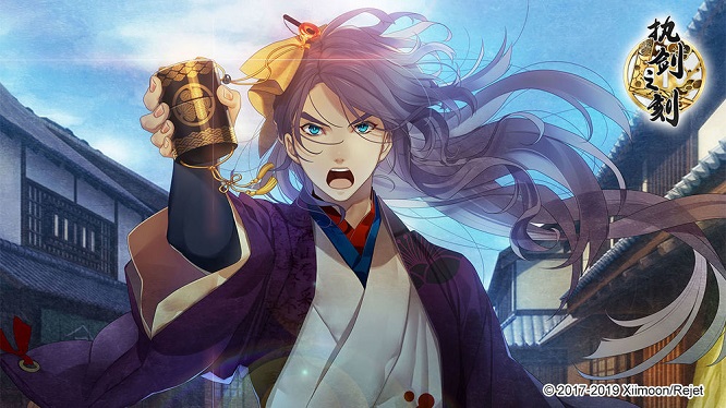 执剑之刻vivo客户端