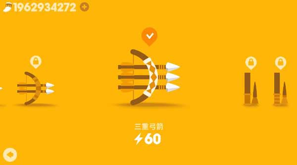 大猎人最新版手游下载(Big Hunter)