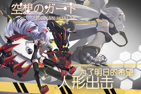 空想加尔特最新汉化版