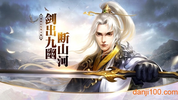 御封神无限元宝版