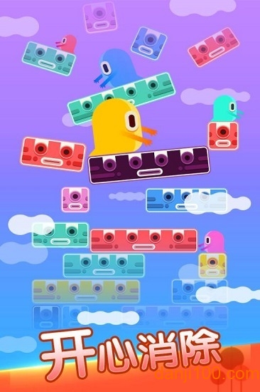 全民方块消消乐安卓版