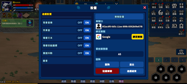 猎人英雄中文版