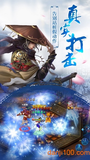 混沌剑神安卓版下载