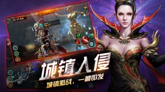 圣光之刃手游下载