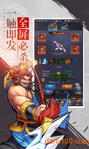 街机三国无限元宝公益服