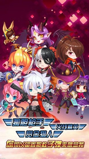 合金装备赏金猎人手机版