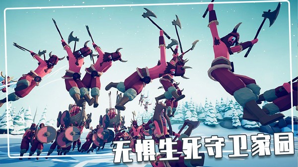 指尖模拟战争手游